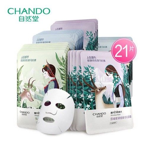  Với tôn chỉ Vui sống cuộc sống tự nhiên và tươi đẹp Chando đã vươn lên trở thành hãng mỹ phẩm hàng đầu Trung Quốc