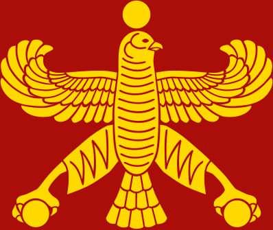 1 2 là quốc huy và quốc hiệu của vương quốc Sasan còn gọi là vương quốc Ba Tư ngày nay