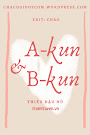 A-kun Và B-kun